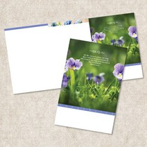 교회주보 예배 준비 순서지 6면 주보용지 안내지 계절 절기 교회 행사 청년부 새교우 주일학교 기독교백화점, EW-03