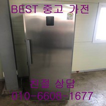 중고김치냉장고 삼성김치냉장고 삼성스텐드형김치냉장고 삼성메탈 스텐드형김치냉장고 280L 스탠드형 김치냉장고, 메탈스텐드형김치냉장고