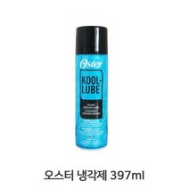 애견미용기 냉각제 이발기 쿨링 이발기기냉각 분사형, 애견미용기 냉각제 이발기 쿨링 이발기기냉