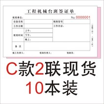 시간 표 출근 시험을 보다 시계대 반 갈 길이 없다 한 알 와호산 서명함 낱권 타임 발굴함 사용 압착기 1682309807, 기서를 파다 /C 타입 2연결되다 /
