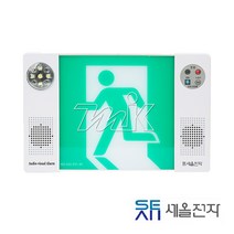 비상유도등 피난유도등 비상구 피난 유도등 음성점멸유도등 중형 (20702), 녹색, 1개