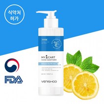손소독제 손세정제 에탄올 겔 젤 알콜향없이 레몬향이은은한 500ml FDA승인 베니슈 마이원카트, 마이원카트 손소독제500ml