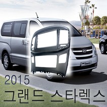 2015년 그랜드 스타렉스 마감재 2딘 오디오(올인원), 블랙 시계 X