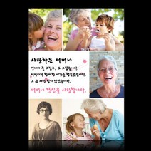 리본샵 납골당 전용 메탈 액자, 국산
