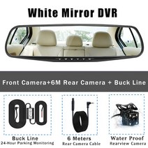 운행기록장치 룸미러형블랙박스 후방카메라4.5 인치 흰색 자동차 dvr 백미러 카메라 캠, 두 개의 렌즈 - 6m - bl, 32g