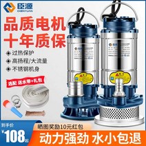 바닥 물빼기 잔류제거 자동 수동 겸용 휴대용 펌프, 370W1인치 투명 알루미늄 쉘