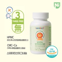아이클키즈 씹어먹는 멀티비타민&철분 성장기어린이 영양제 1 000mg x 90정 1통, 단품, 단품