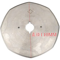 이중지 가름기 슬리팅 머신 커터 블레이드 100-110mm, 130MM 합금강 스틸 블레이드