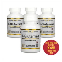 최신정품 CGN L 글루타민 500mg 120정 X4통 캘리포니아골드뉴트리션 L Glutamine +휴대용약통 별도증정, 4개