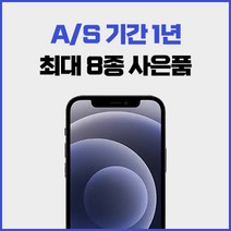 아이폰12 Mini / 아이폰12 미니 / 64GB / 128GB / 3사 호환 중고폰 공기계, A, 블랙