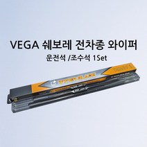 쉐보레 GM 대우 와이퍼, 알페온, 10년~15년(A타입)하이브리드