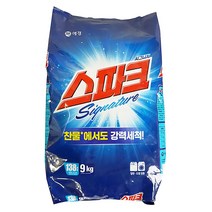 스파크 시그니처 9kg 리필 일반드럼 겸용 분말세제 찬물강력세척, 1개, 본상품선택 본상품선택