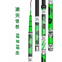 위해aidui 영천 낚시터 8H 10H 12H 15H민물낚시대, 영천 10H3.9m