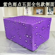 후드 파도로 커버받침 기름방지 기타커버류 방열 미니오븐, T06-보라색 물빠지는 5면 풀커버, C10-갈란츠 1K2R