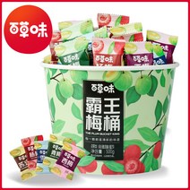 백초미 패왕매통 설매 양매 청매 서매 소씨매 5종 세트 간식 500g, 패왕매통500g