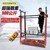 테이블리프트 이동식리프트 접이식 전기 비계 소형 상하 화물 리프팅 신제품, 3.3m 300kg