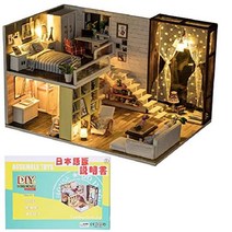[MuMuBoo] 인형 집 일본어 설명서 첨부 수제 미니어처 키트 미니어처 가구 키트 DIY 목제 [ LED 라이트 오르골 방진용 디스플레이 커버 부속 ] (CONTRACTED CITY)