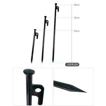 고강도 단조 텐트팩 천막 텐트 고정용 말뚝 타프 단조팩
