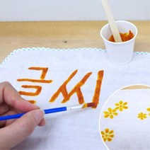 매염제이용 치자염색 손수건 만들기 5인 DIY 화방용품 염료공예, 상세페이지참조