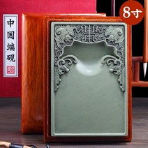 해외 벼루 서예용품 서예도구고급 벼루-16176, 옵션06
