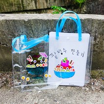 td 토단 영유아 팥빙수 비치백 만들기-5인세트 투명비치백DIY, 단품
