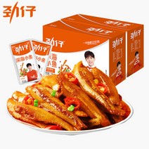 [현호중국슈퍼] 찐자이 선하이쇼위 샹라맛 선하이소어 12g 20개(1곽)