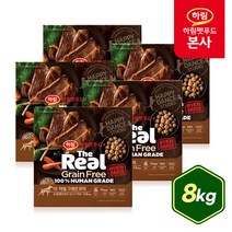 하림펫푸드 더리얼 그레인프리 오븐베이크드 양고기 어덜트 8kg