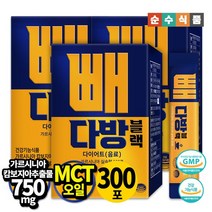 순수식품 빼다방 블랙 커피 다이어트 음료 가르시니아 방탄커피 MCT오일 300포 실속형