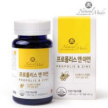 내츄럴메이드 프로폴리스 앤 아연 프로폴리스추출물 PROPOLIS 플라보노이드 항산화 구강 남자 여자 면역력에 좋은 영양제 캡슐 캐나다, 90캡슐