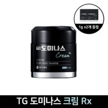 [태극제약] TG 도미나스 기미 크림 50g+체험분 2장_h, 상세페이지 참조