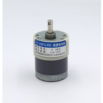 전동모터 35ZYL002 기어 모터 9V 110rpm 돈 탐지기 금전 등록기 계수기 액세서리 소형, 01 35ZYL002_01 9V 110rpm