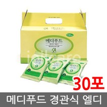메디푸드 경관식 엘디 49g 30포 /영양식/환자식, 상세페이지 참조, 상세페이지 참조, 상세페이지 참조, 상세페이지 참조