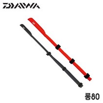 거상코리아 다이와-팁커버 롱80(A)/낚시로드커버 로드팁커버, 블랙-015045