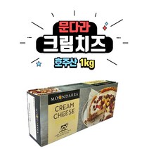 [베이킹레시피] 서울우유 문다라 크림치즈 1kg [아이스박스 무료]