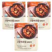 CJ 헬씨누리 부드러움을더한 고등어조림 덜매운맛 200g x 3개 연화식