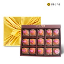 명절곶감 반건시선물세트기획전, 1박스, 명품대봉반건시선물세트1.4kg(95g15과)
