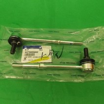 자동차부품 정품 쌍용 액티온 스포츠 용 1Pcs 100 amp Q150 시리즈 20L TD 후면 스웨이 바 링크 세트