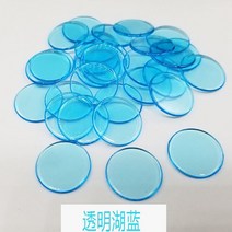 탈무티보드게임 유니버셜타로카드100 개/대 19mm 포커 조각 플라스틱 시트 보드 게임 도매 24 가지 색상 라, 16 15