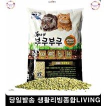 고양이준비물 천연두부모래 애완묘물에녹는모래 실내생활 아기고양이배변 캣모래