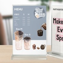 메뉴 꽂이 105x150 클립보드 포차 일러스트 메뉴판