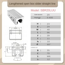 서버 레일 컴퓨터 레일킷 데스크 책상 서버용 스토리지 워크 스테이션 장비렉 장비 랙마운트 선형 베어링 선형 슬라이더 라우터 선형 가이드, spr20luu