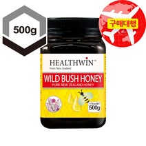 헬스윈 뉴질랜드 꿀 부쉬 허니 500g, 1개