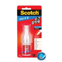 막힘방지 3M 스카치 가죽 순간접착제 5개 유리접착제 강력본드 샘플제작