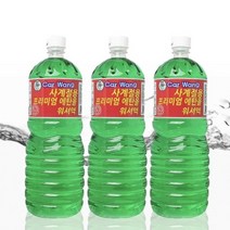 카왕 카왕_에탄올 발수코팅 워셔액 1800ml*3개, 3개, 1800ml