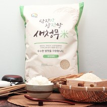22년 햅쌀 강진농협 당일도정 새청무 쌀 10kg, 단품
