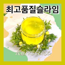 <수제 슬라임> <액체괴물>쿠르르 모과젤리 150ml / 200ml” class=”wr-img”></a></div>
</div>
</div>
</div>
<div class=