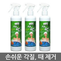 뿌리는 각질제거 때사랑 300ml x 3개