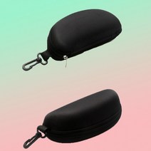 휴대용 고급 선글라스 케이스 고글 안경집