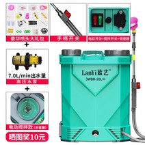 농약분무기 충전식 충전식분무기 전동분무기 농약살포기, 39. 20L 4 스위치 30amp 리튬 배터리 고압