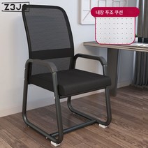 Z3JC 편안하게 오래 앉을 수 있는 회의용 가정용 활형 의자 등받이 사무용 의자입니다., Z3JC 보강된 블랙 프레임 다크 메쉬【라텍스 방석】듀